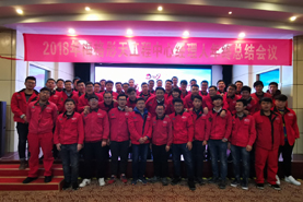 “升級迎接激變”——2018年梅格彤天工程中心經(jīng)理人年度工作總結(jié)會大紀實