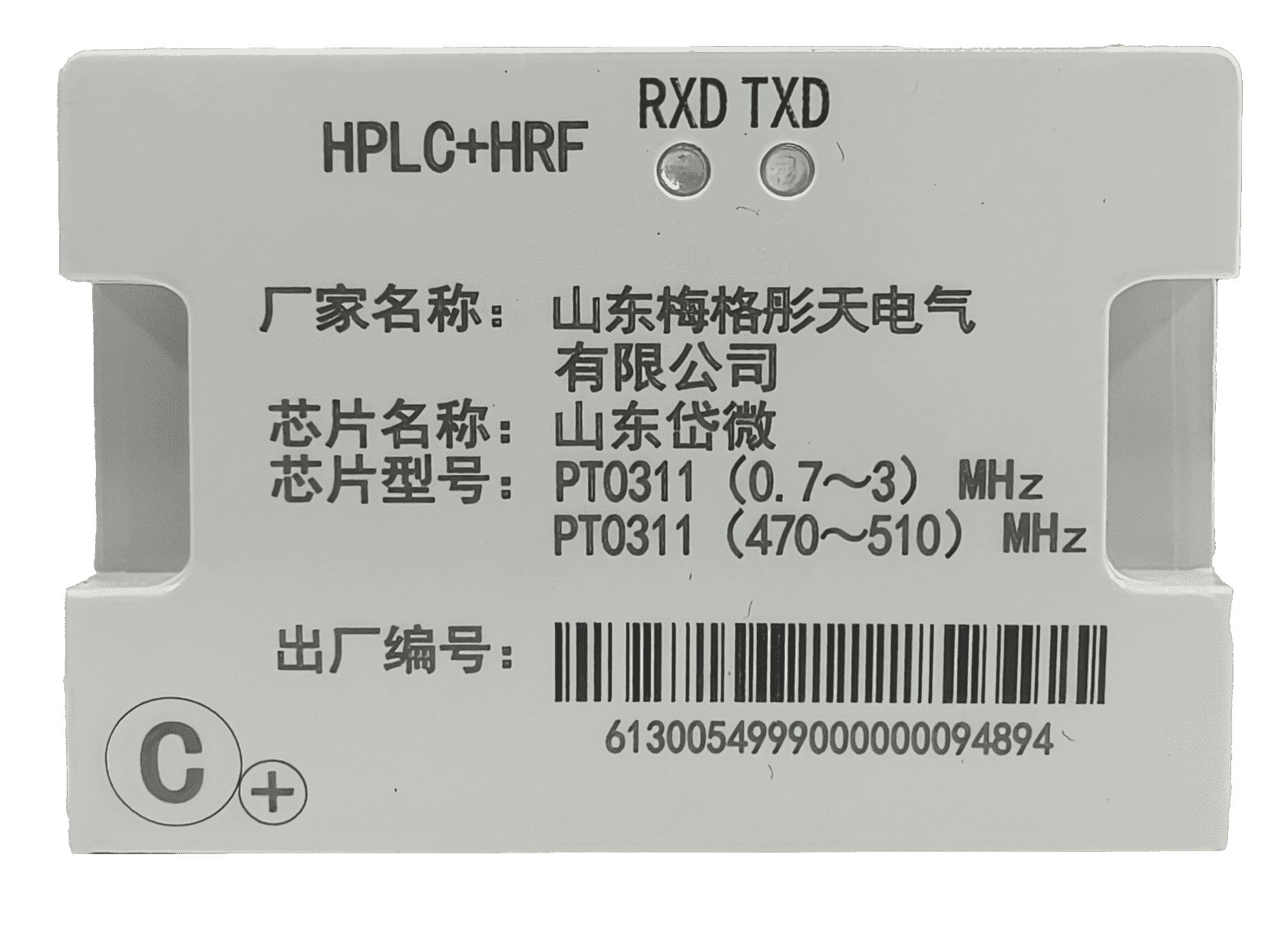 單項(xiàng)雙模通信單元（配電版）